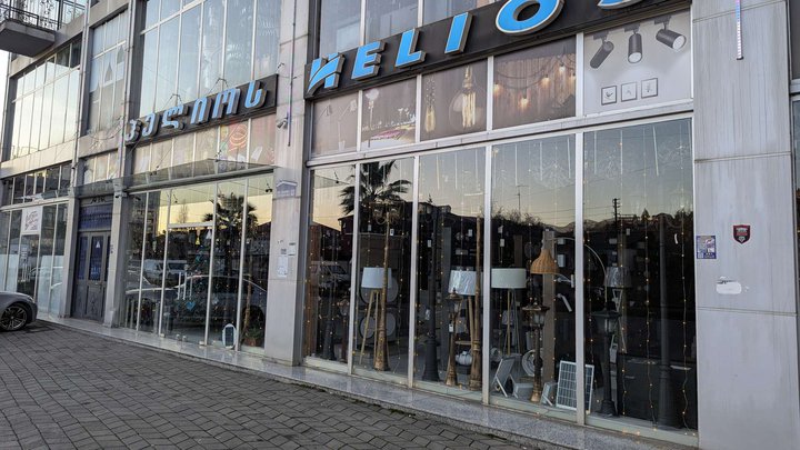 Helios