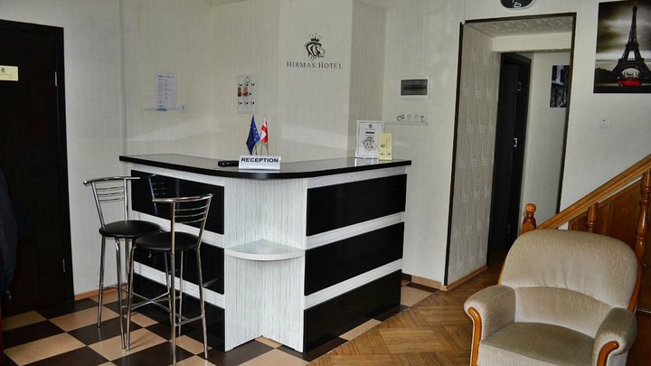 სასტუმრო ჰირმასი