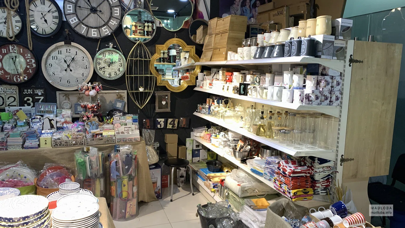 ჰობი სახლი