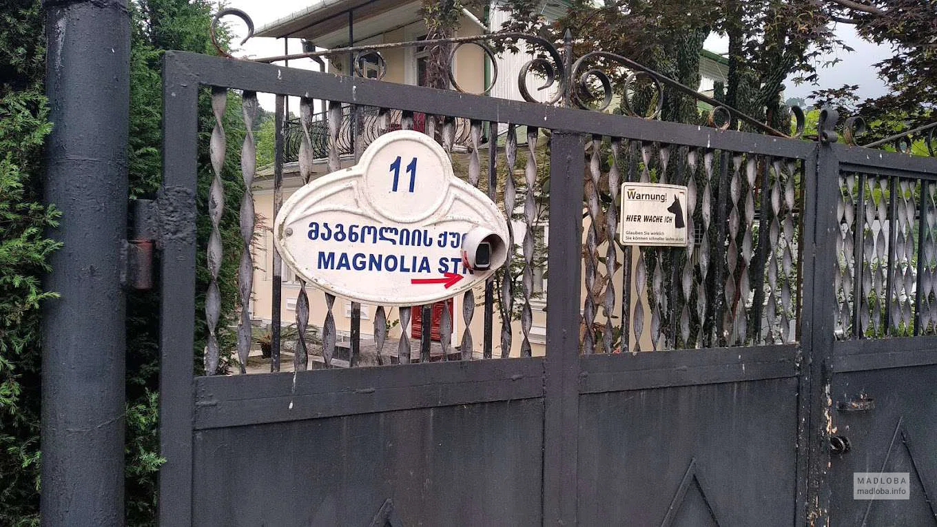 Ворота в Holiday House Green Cape Batumi