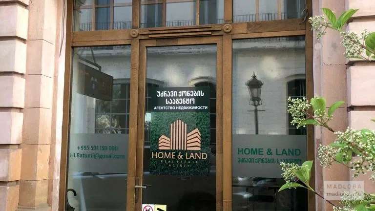 Home&Land