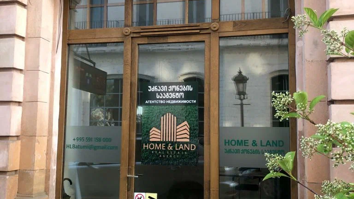 Home&Land