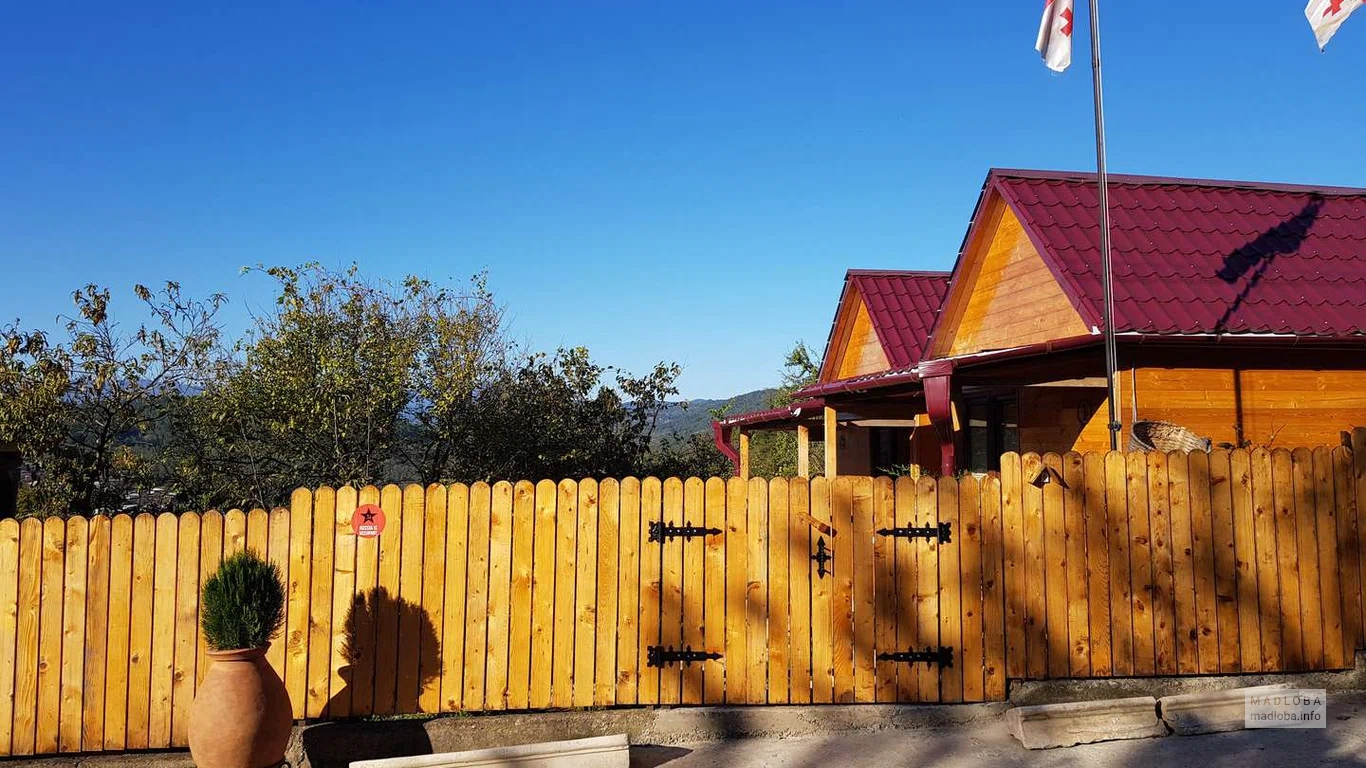Homestay Luna Kutais