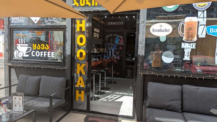 Hookah Bar