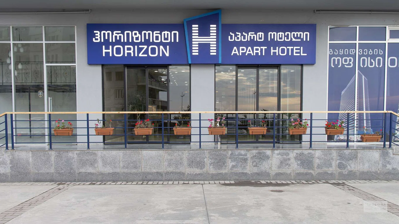Гостиница "Horizon Apart Hotel"