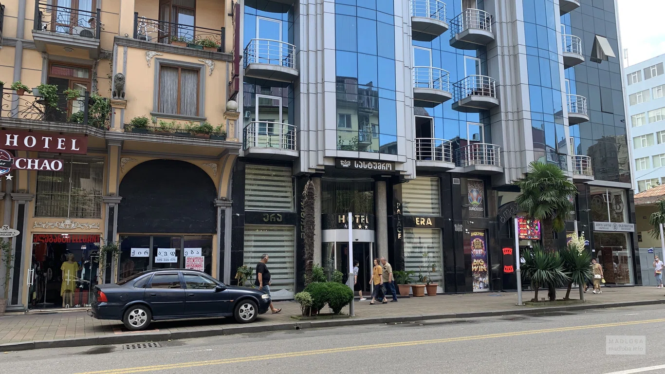 Вид здания отеля "Era Palace"