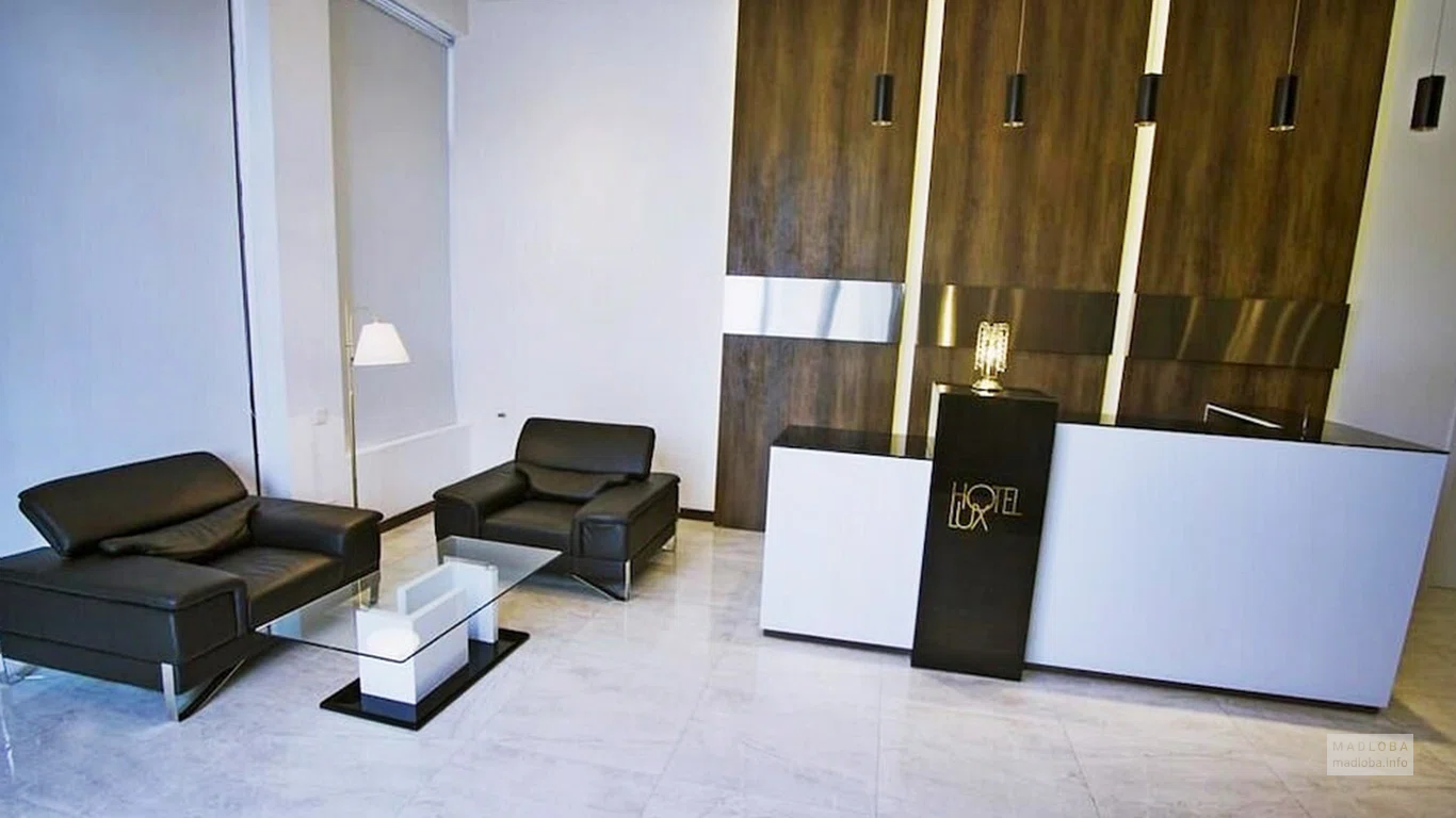 Ресепшен Hotel Lux в Грузии