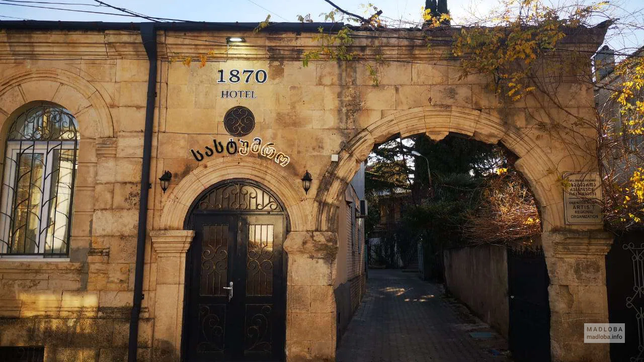 Hotel 1870