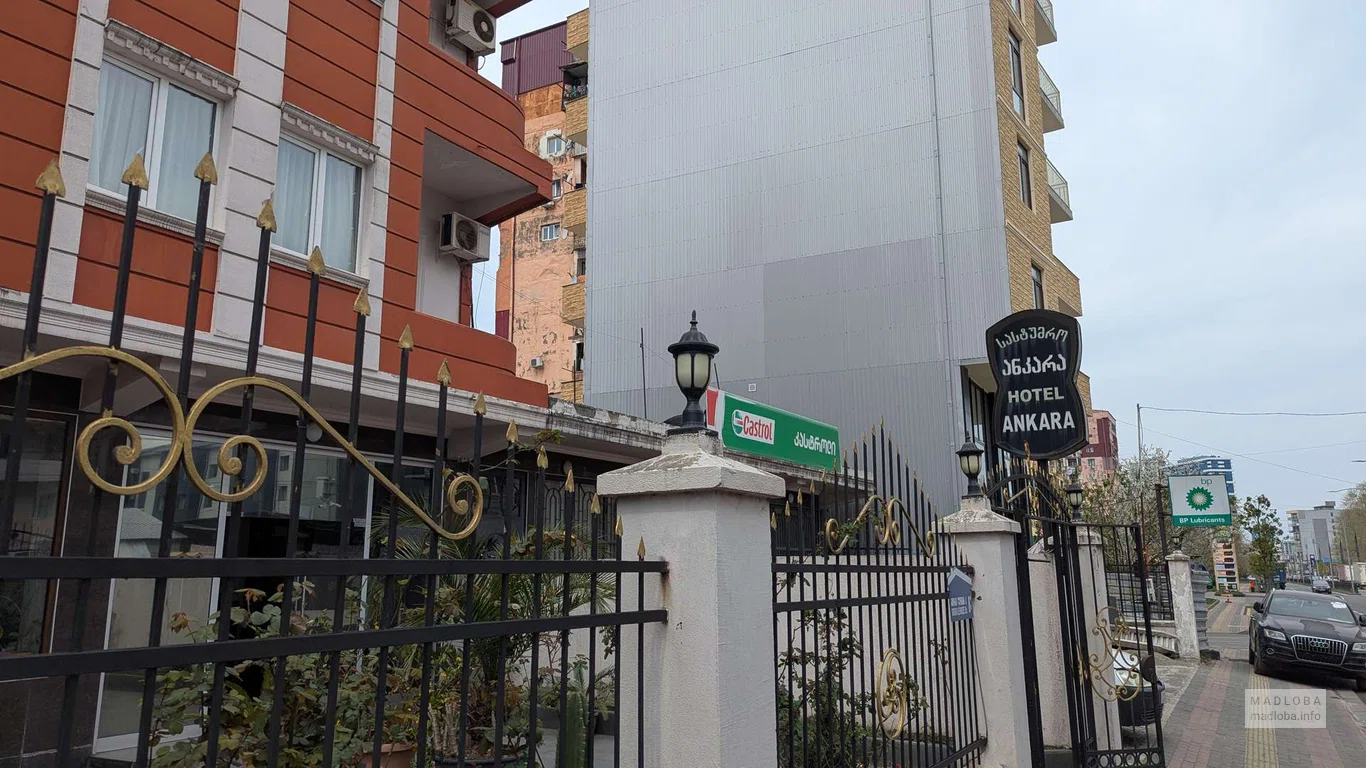 Hotel Ankara в Батуми