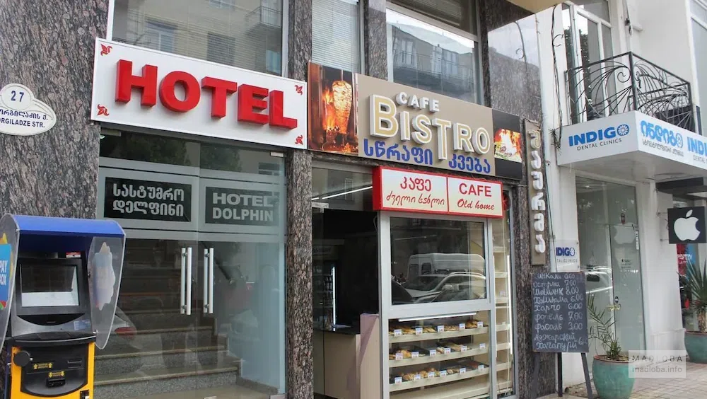 Вход в "Hotel Dolphin Batumi"