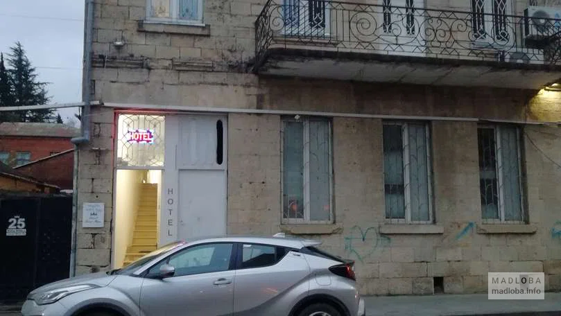 Hotel King Tamari