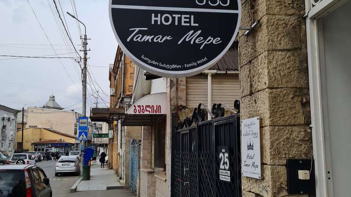 Hotel King Tamari