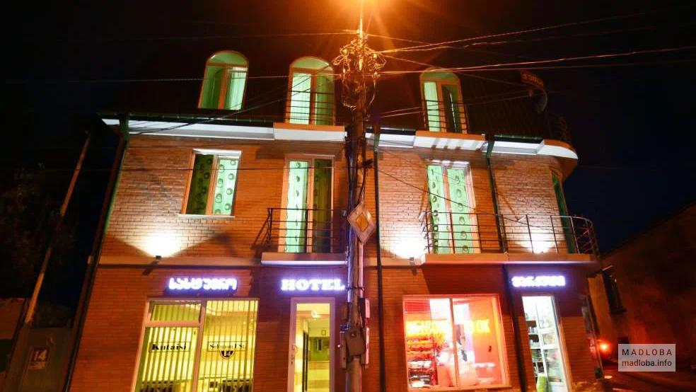 ქუთაისის გლობუსი.