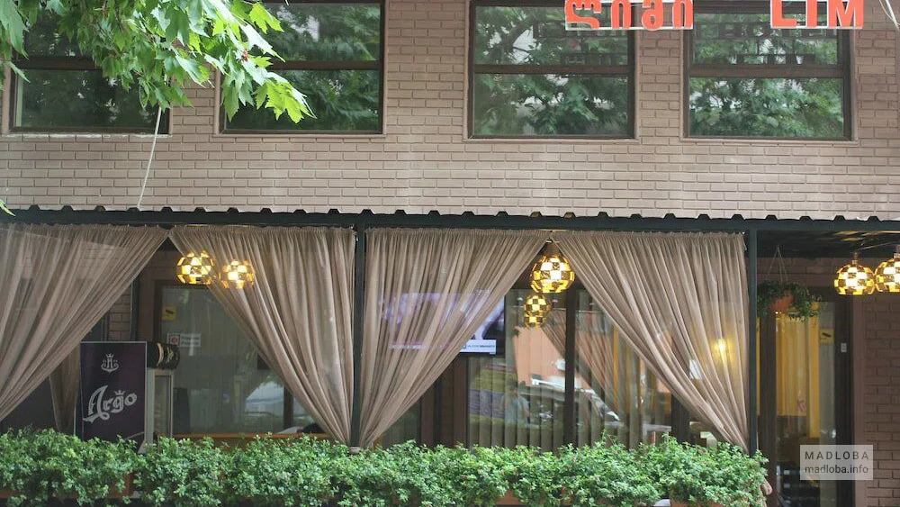 Вид здания Hotel Lim