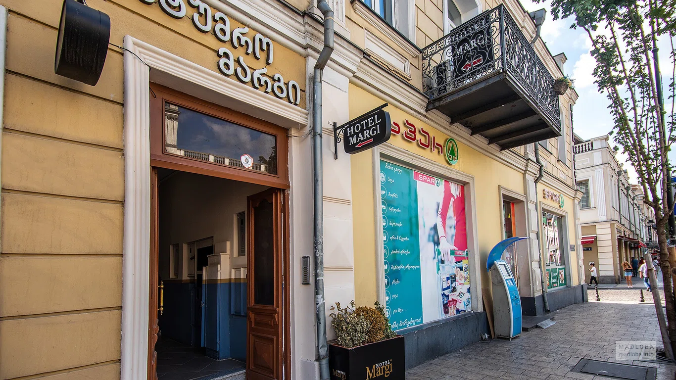 Hotel Margi