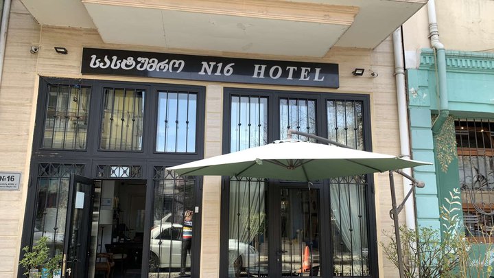 Hotel N16 | Room 16