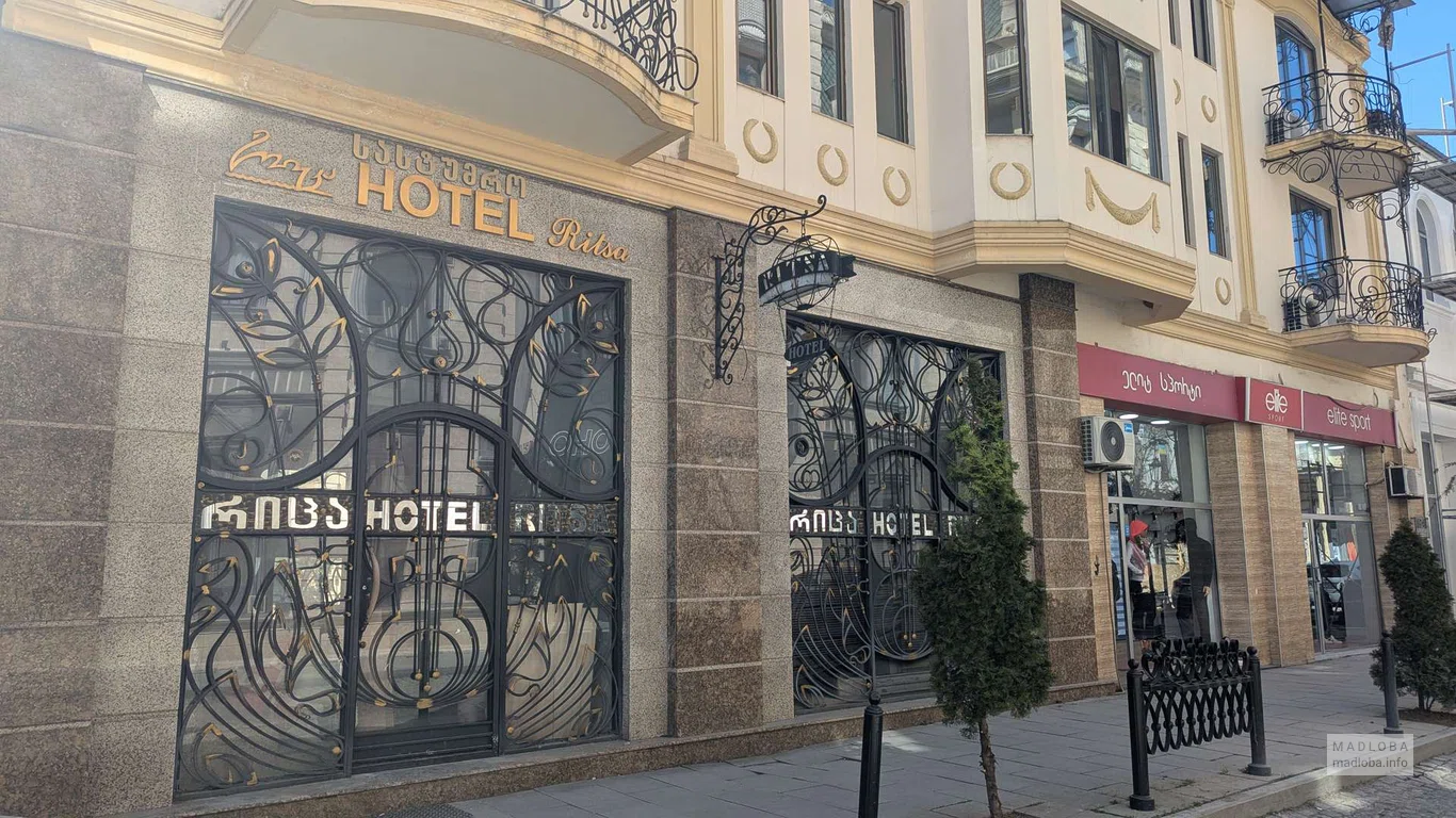 Отель "Hotel Ritsa" в Батуми.