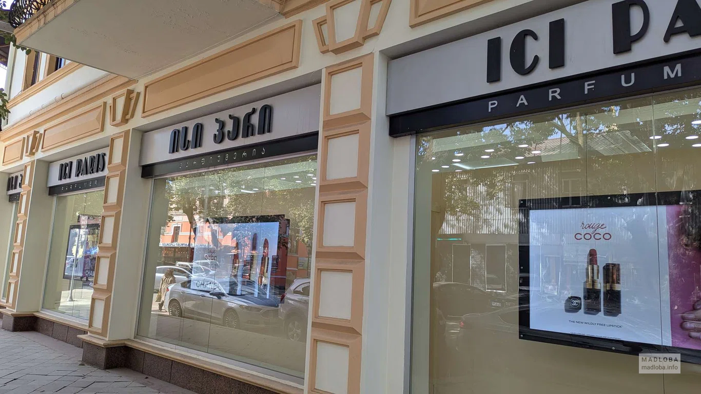 ICI Paris (ул. Царя Парнаваза 46)