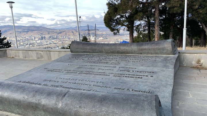 Memorial Chronicles Of Georgia
