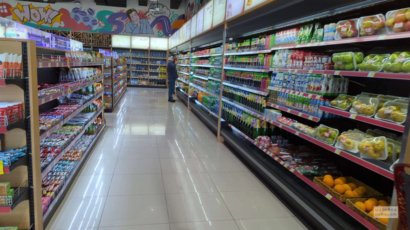 Way Mart - shopping center