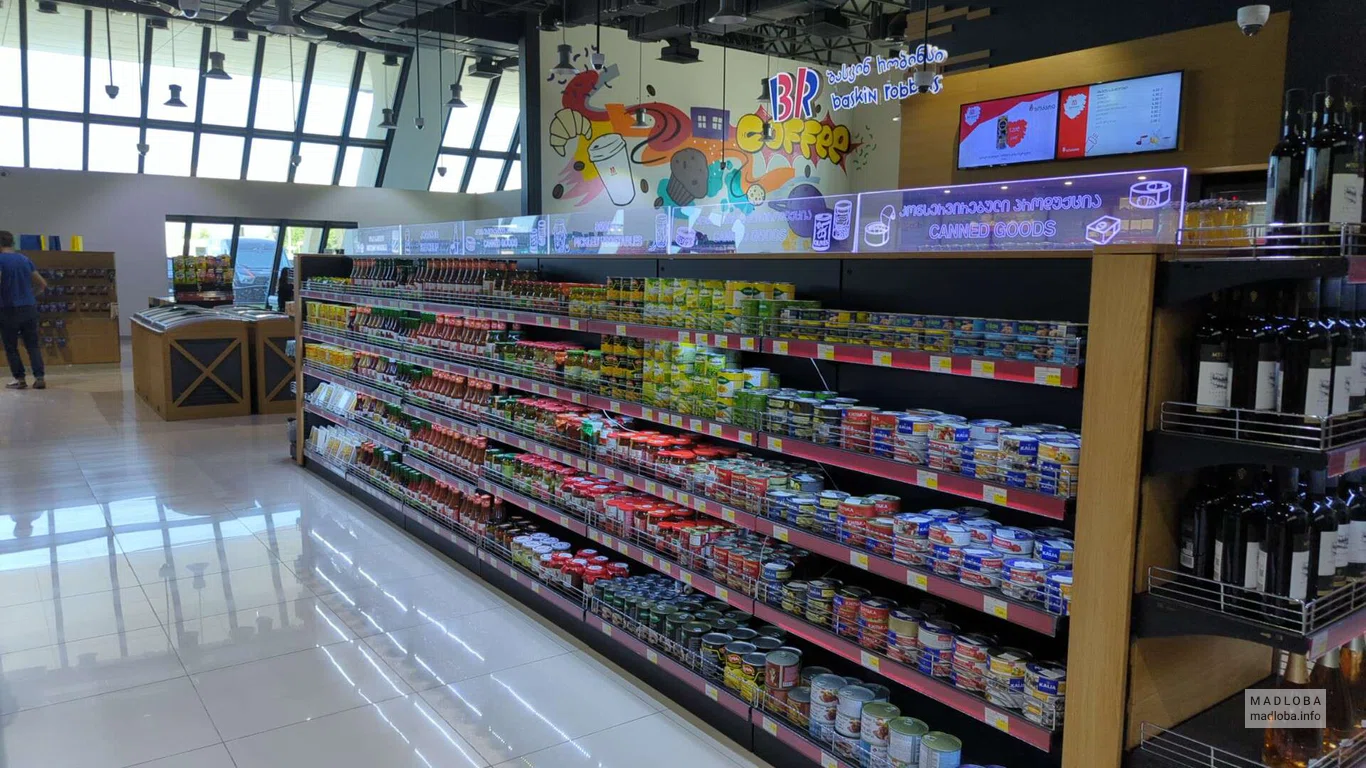 Way Mart - торговый центр, заправка и фастфуд