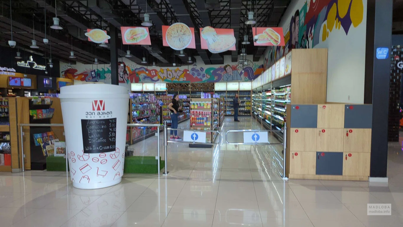 shopping center