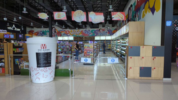 Way Mart