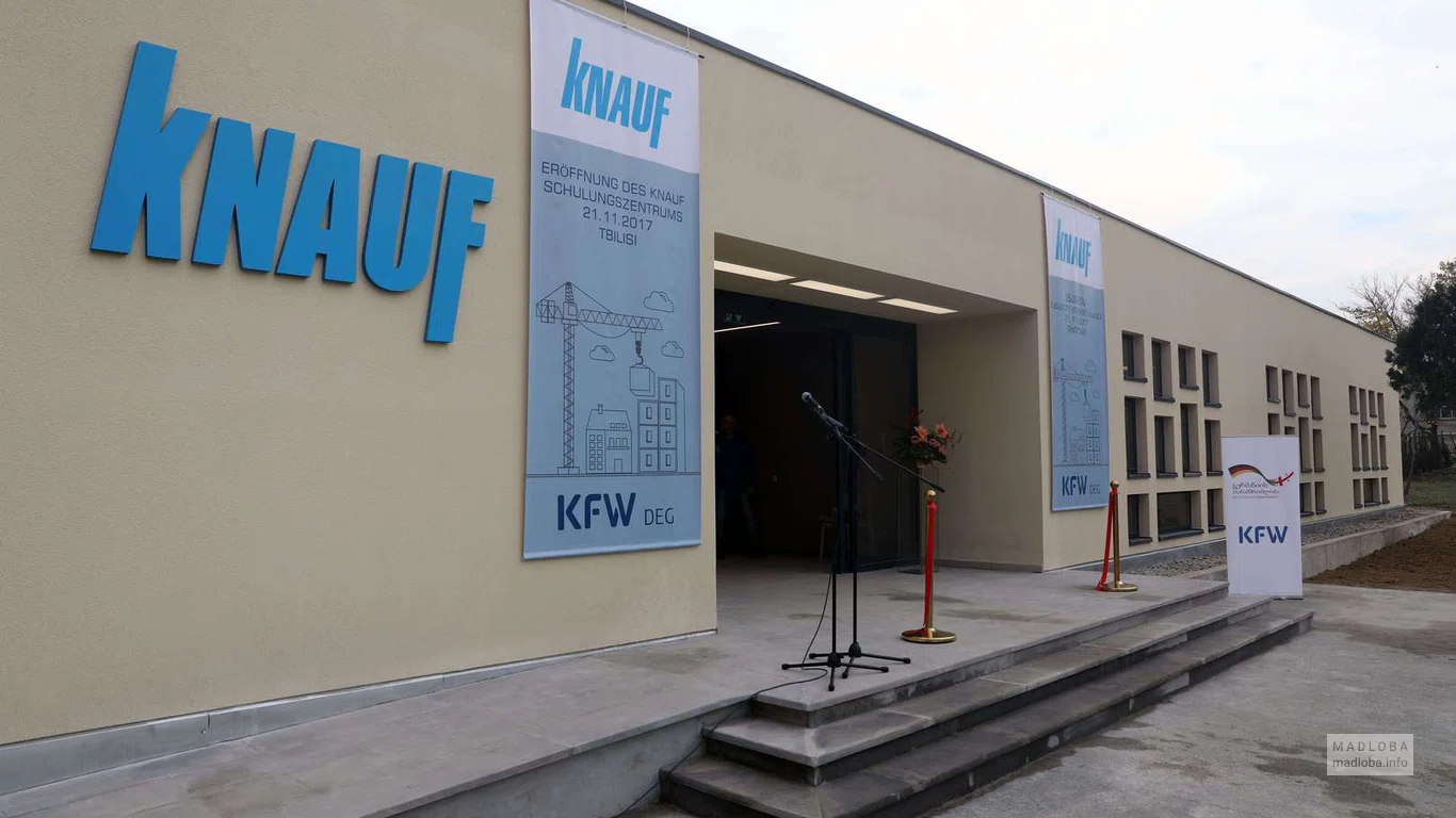 Поставщик строительных материалов "Knauf Gypsum Tbilisi" здание