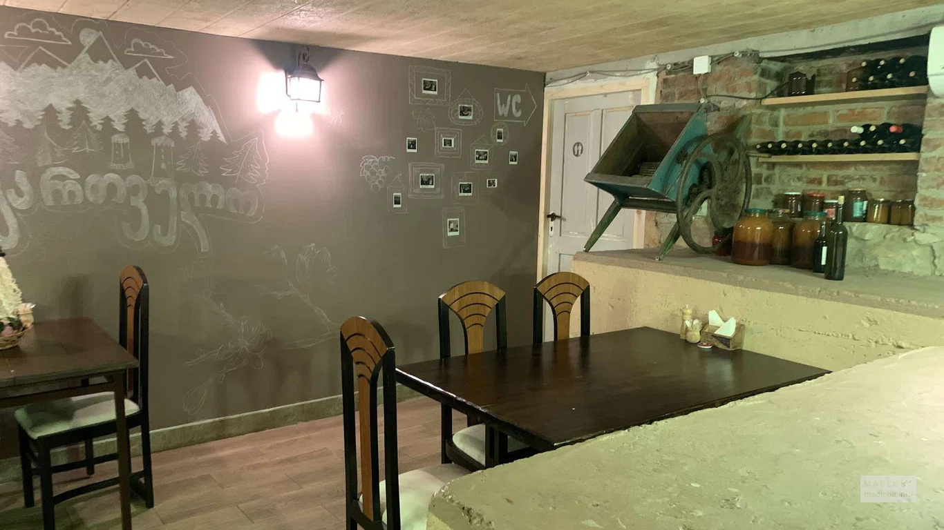 Toma's Wine Cellar