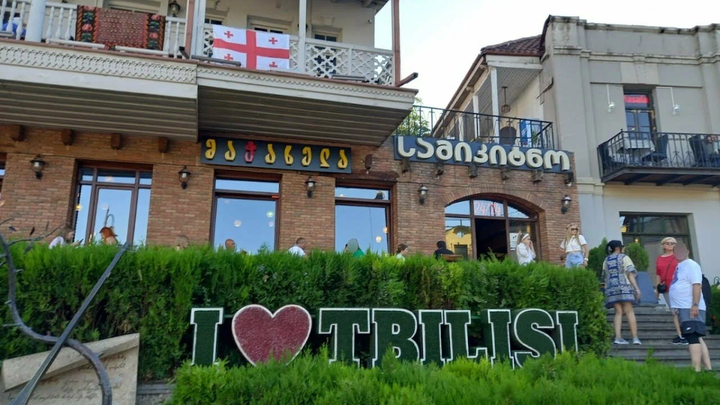 I Love Tbilisi