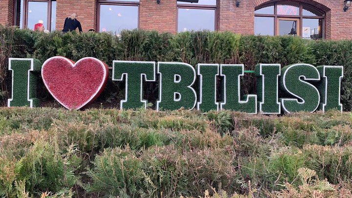 I Love Tbilisi