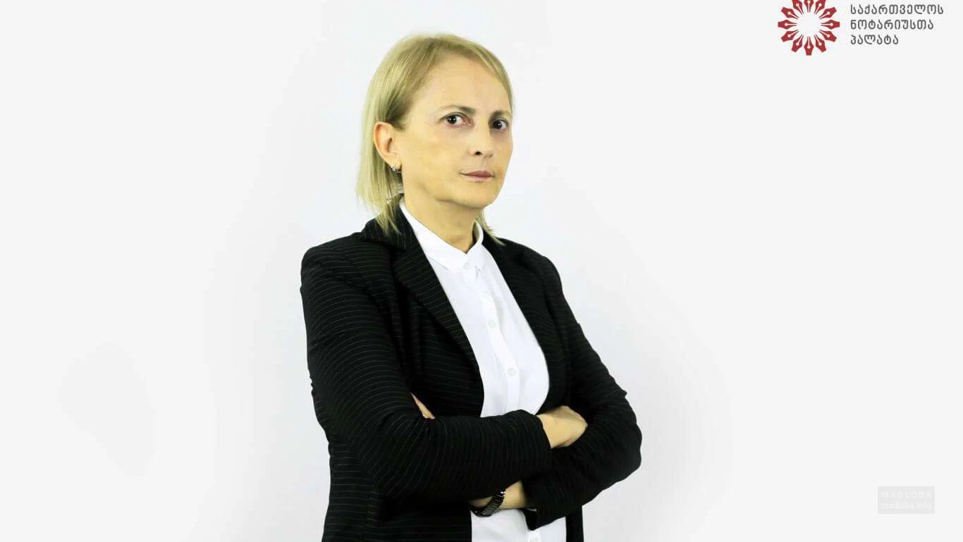 Ямзе Чанселиани