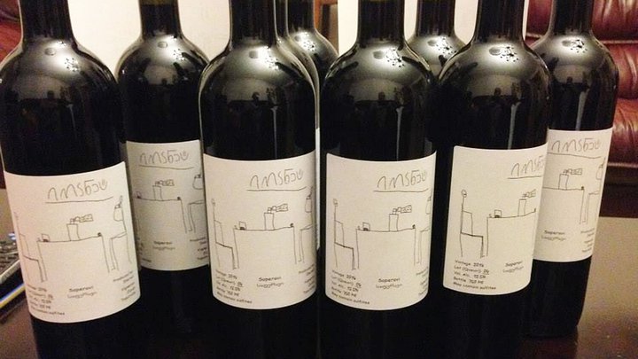 Iberieli Wine Cellar