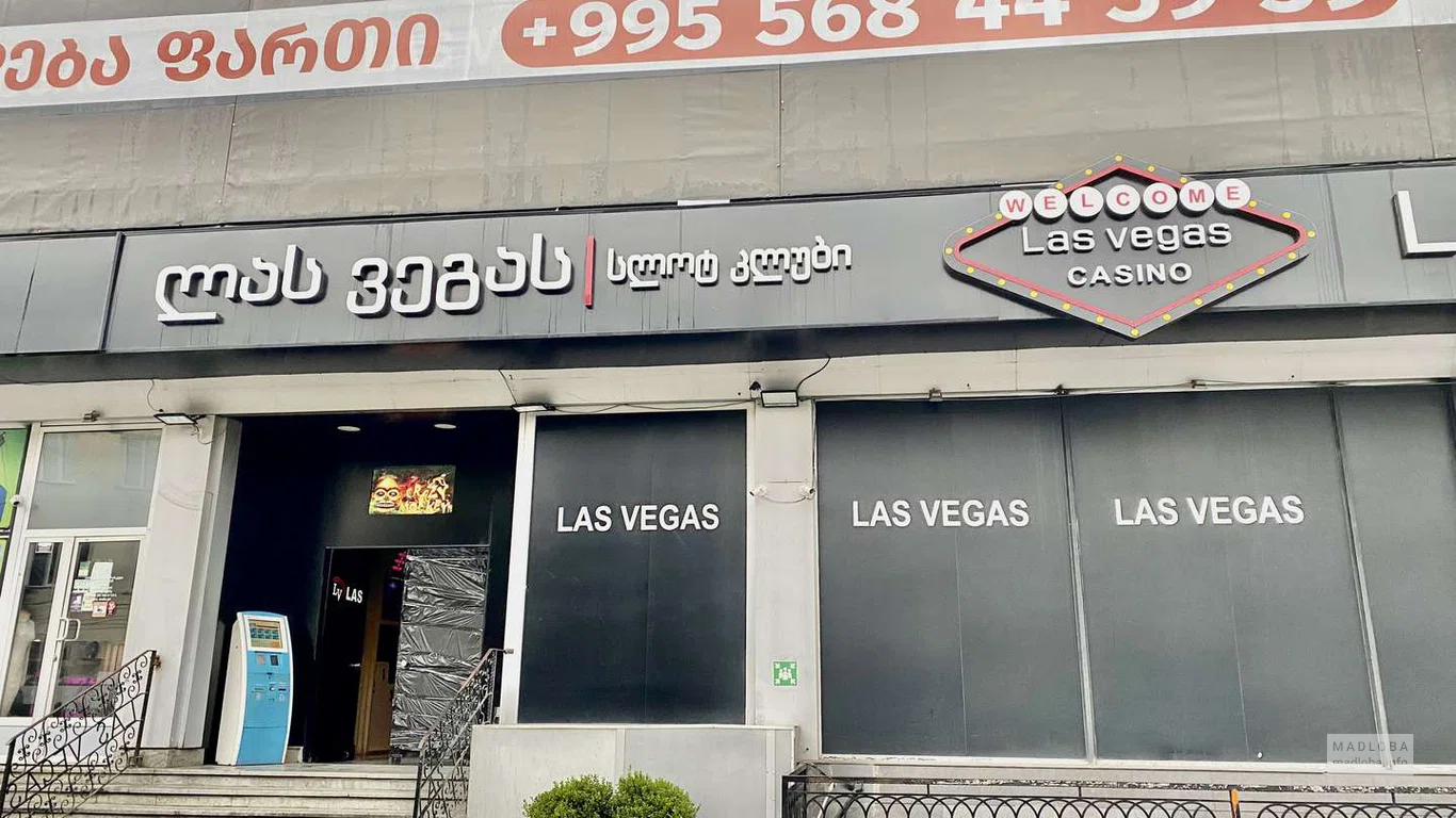 вход в казино LAS VEGAS для азартных игр в Кутаиси