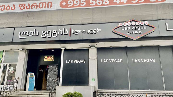 LAS VEGAS
