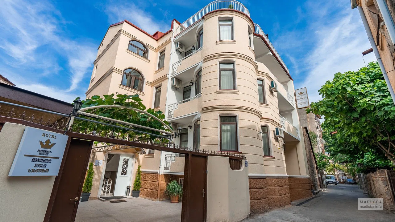 Здание отеля Imperial House Tbilisi