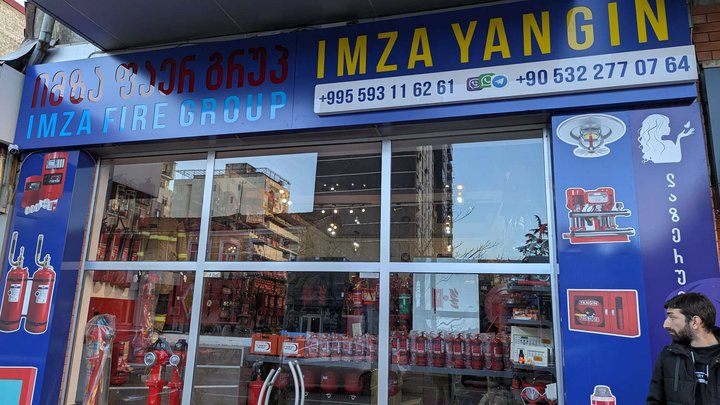 Imza Fire Group