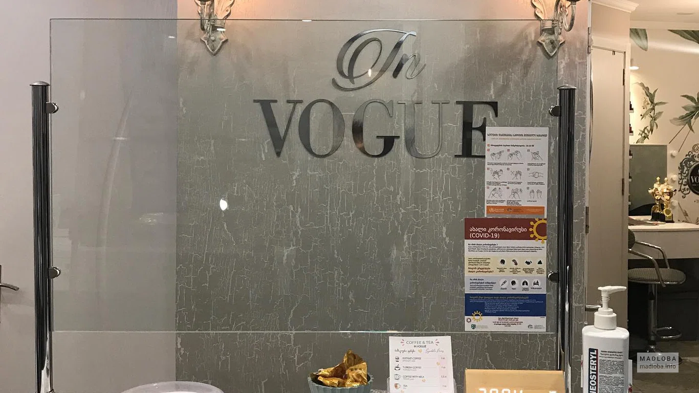 In VOGUE - Tbilisi - Beauty Salon