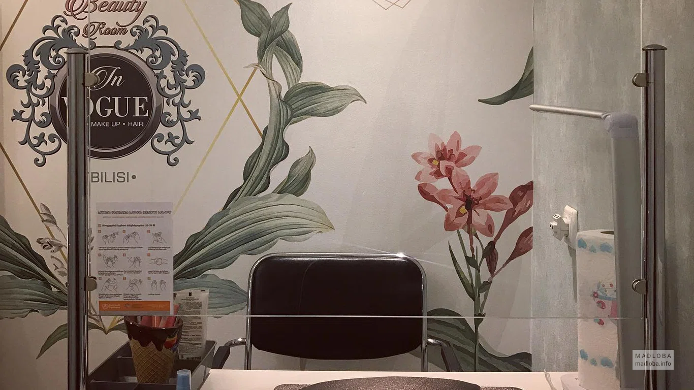 In VOGUE - Tbilisi - Beauty Salon