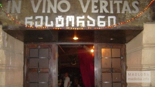 In Vino Veritas
