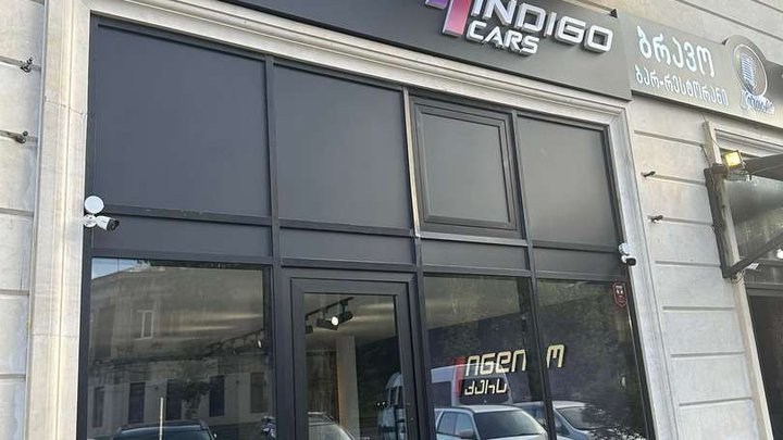 ინდიგო ქარს