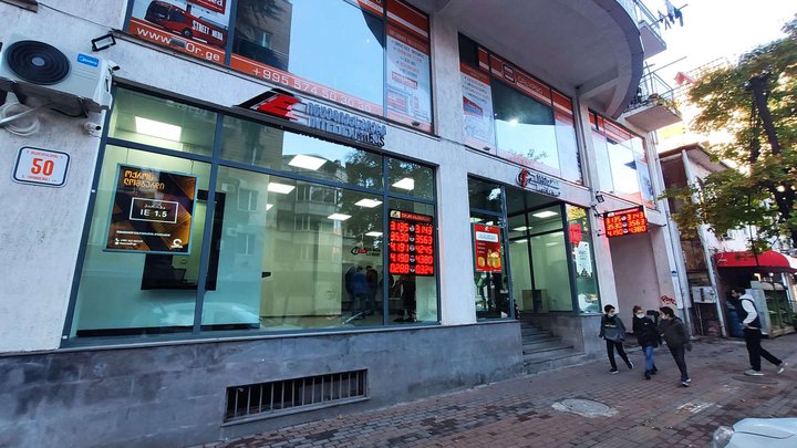 Inex (intelexpress)
