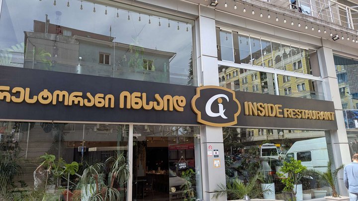 Inside restaurant
