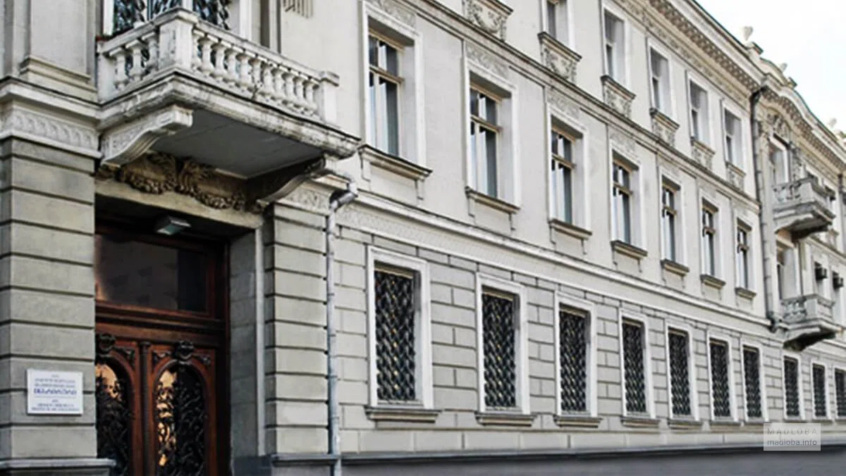 Institute of Linguistics