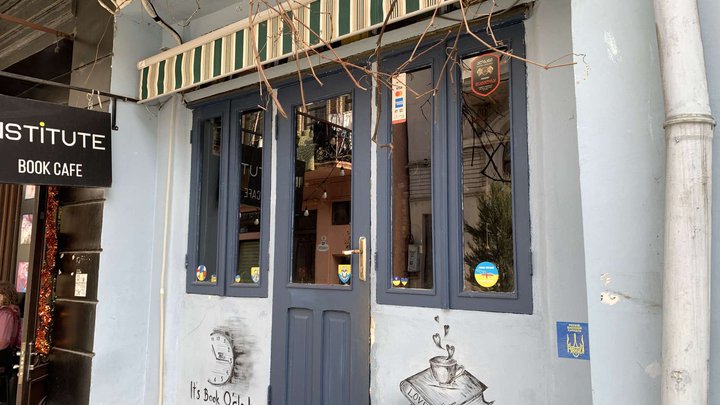 Institute Book Cafe & Bar