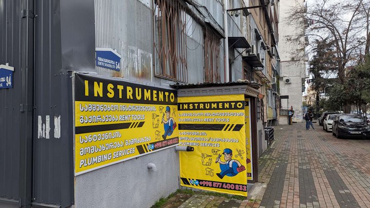 Instrurento