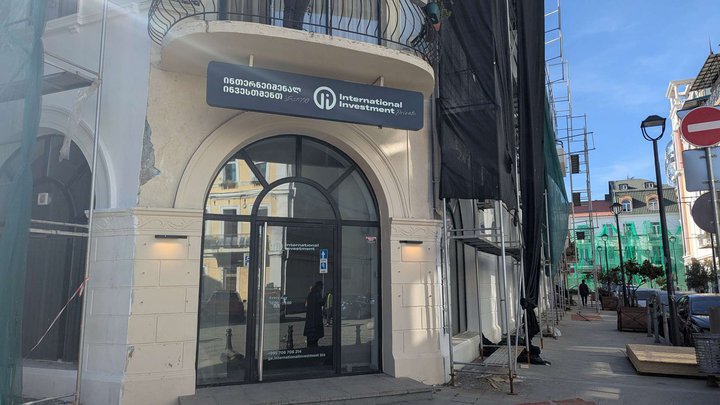 International Investment