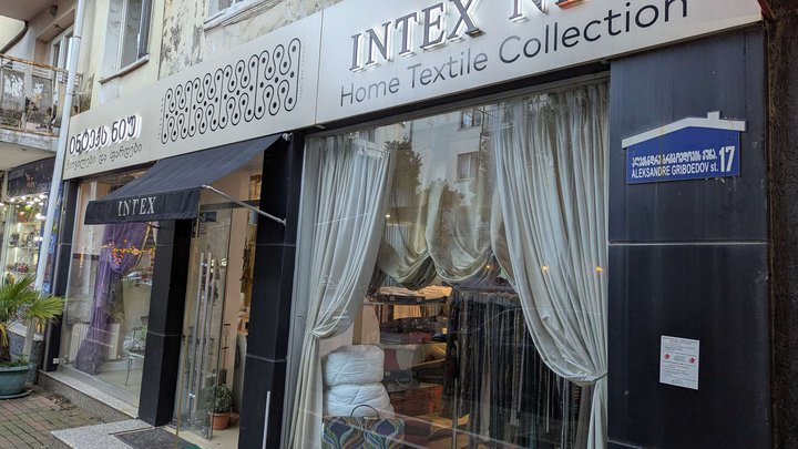 Intex New