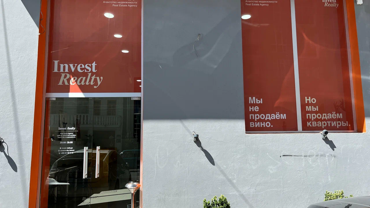 Invest Realty