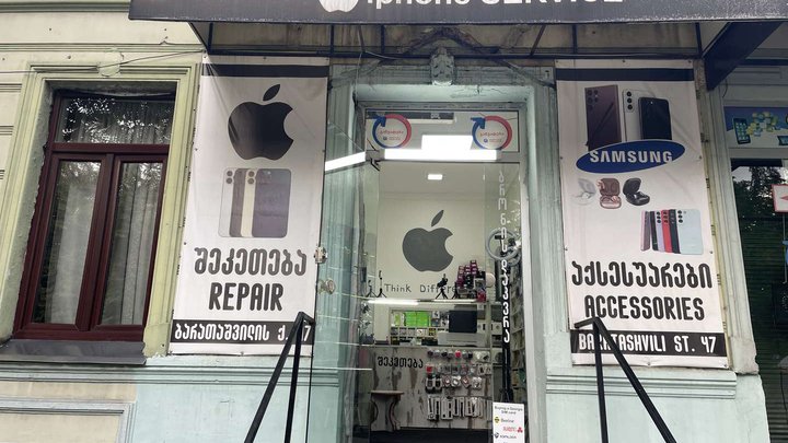 iPhone Service